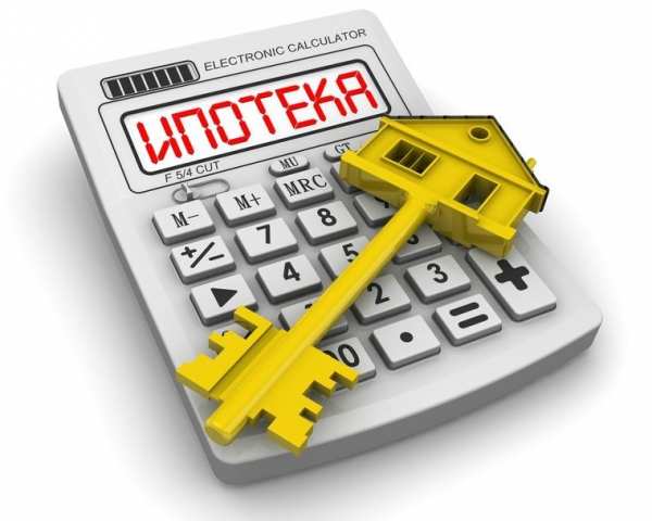 Сколько реально нужно зарабатывать, чтобы банк одобрил ипотеку?