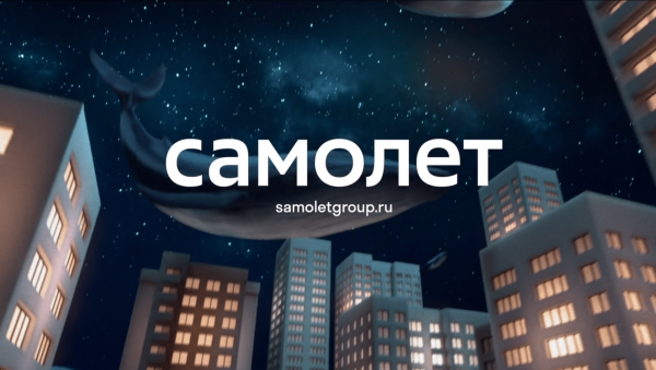 Ипотека «Самолета» за 2,55% — это маркетинг. Реально будет 3,41% и выше. Разбираю, как это работает.