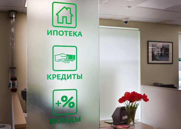 Снижаем ставку по кредиту или карте: от банального до хитрого