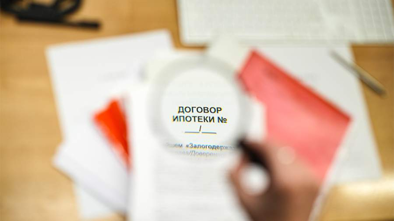 Пакет документов для семейной ипотеки: что реально нужно собрать