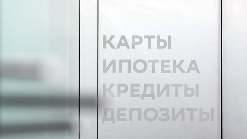Ипотека в России официально перешагнула за 10% — средняя ставка уже выше этой отметки.